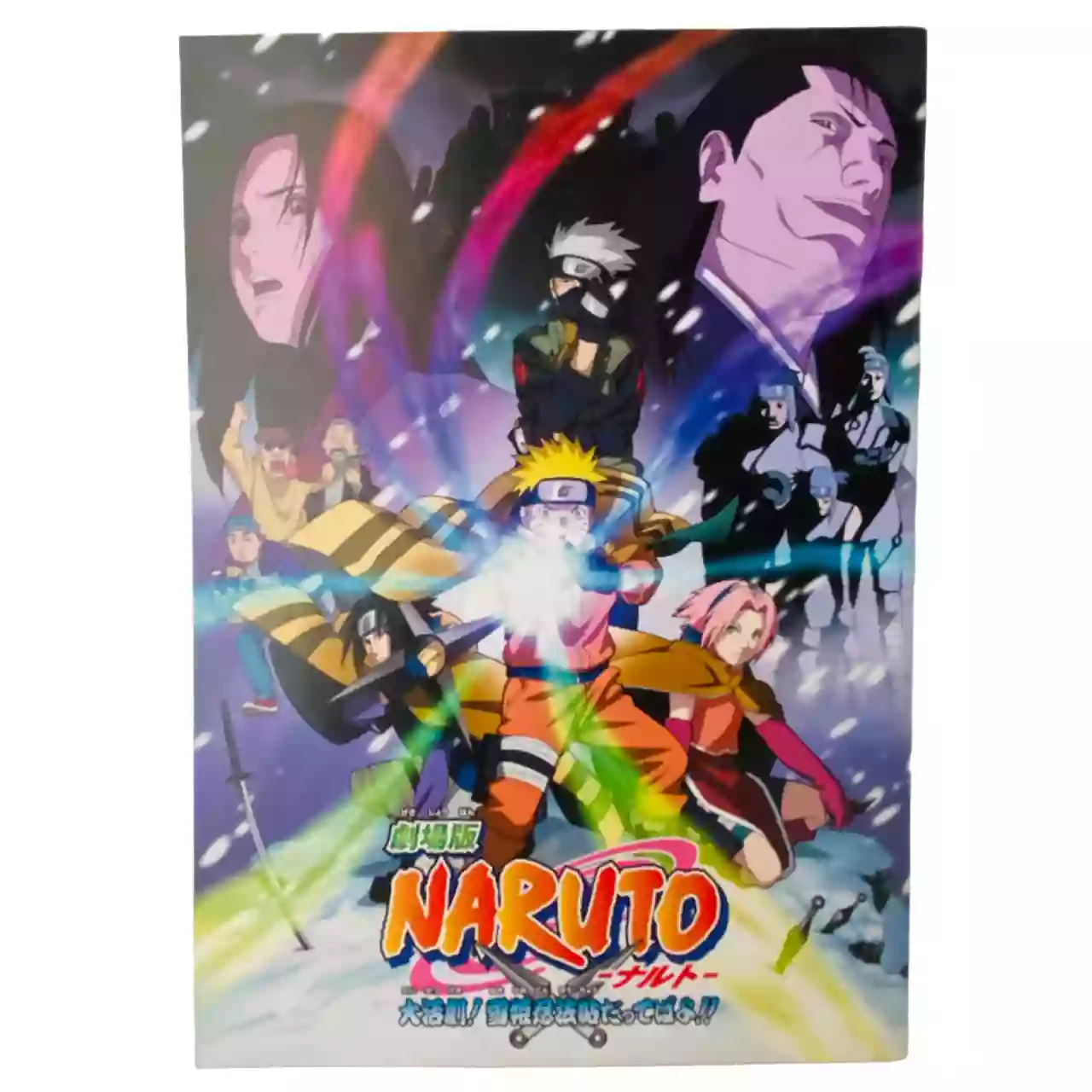 Brochure cinéma Film Naruto et la Princesse des Neiges