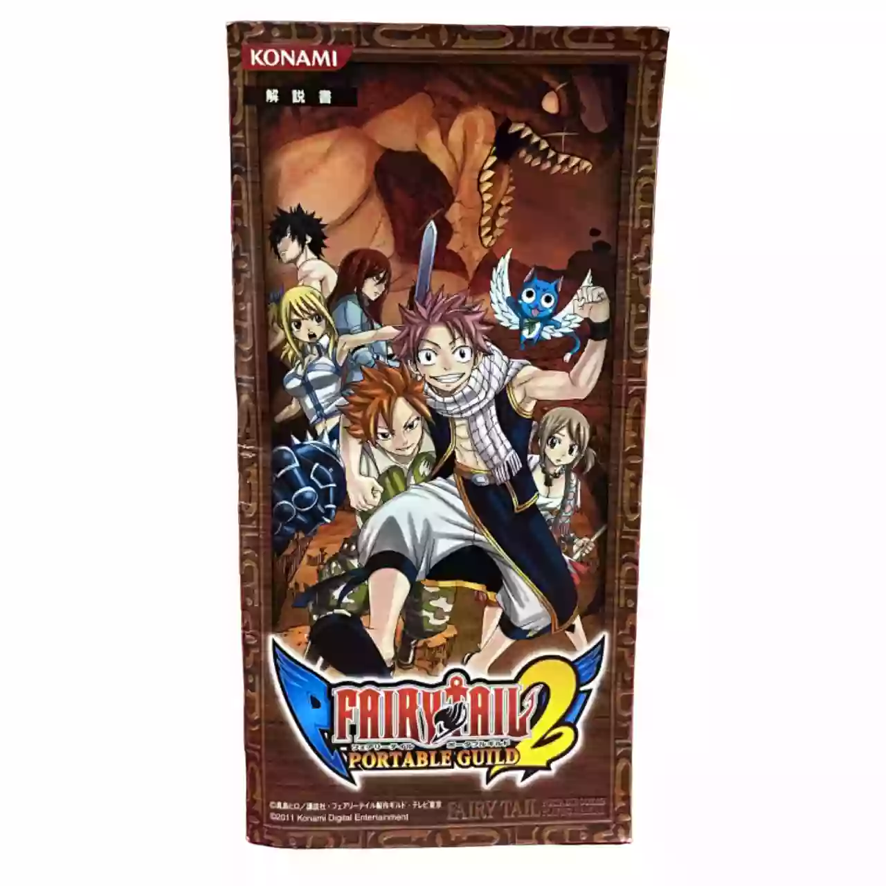 Jeux PSP Fairy tail portable guild 2 JPN VP079-J1 – Image 3