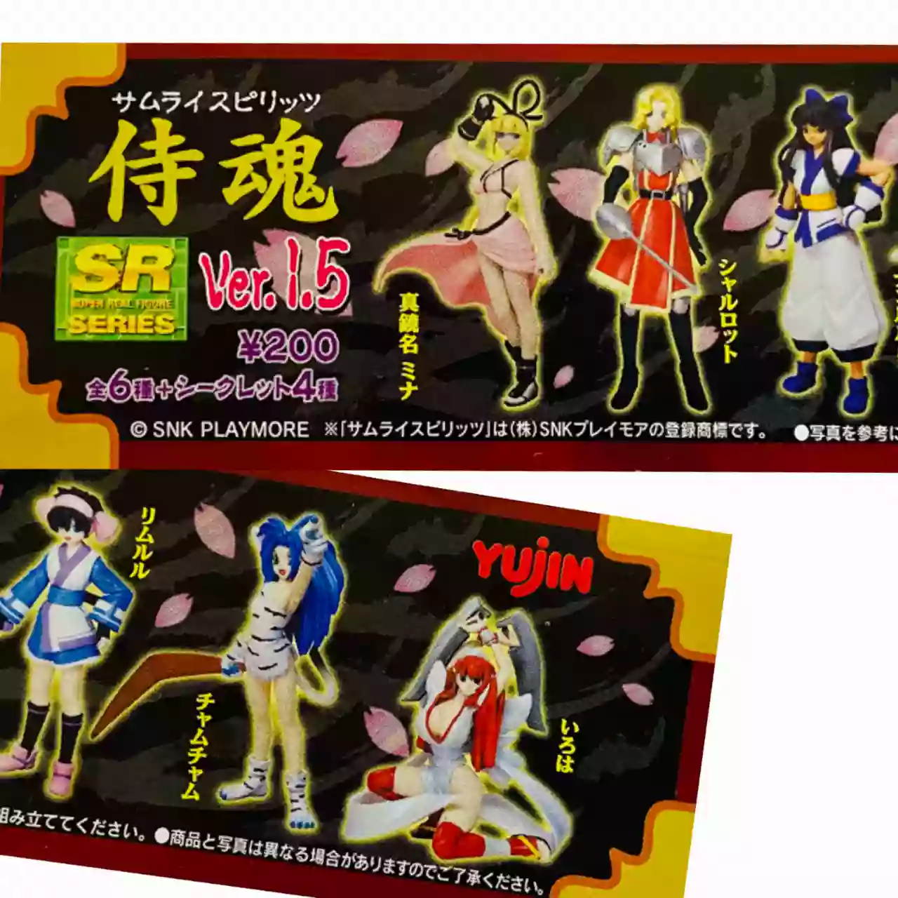 GASHAPON Samurai Spirits Super real figure SERIES 6+4 secret complet