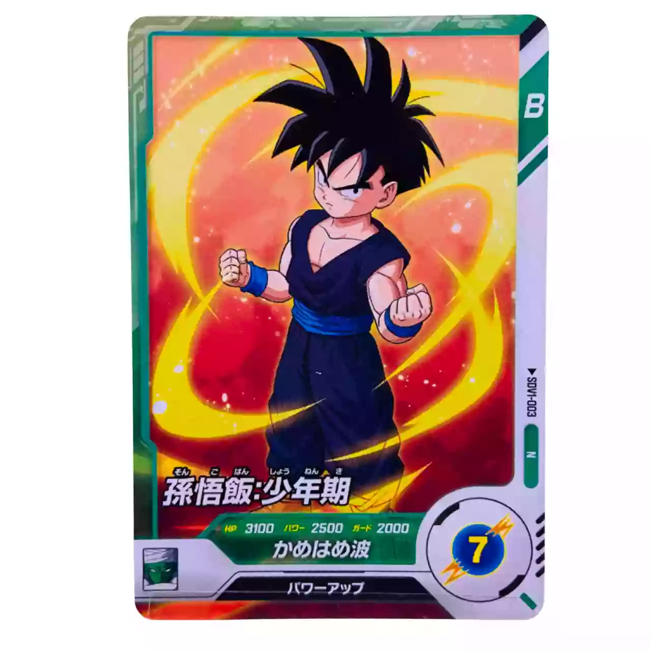 Carte Dragon ball Super Divers SDV-003 N
