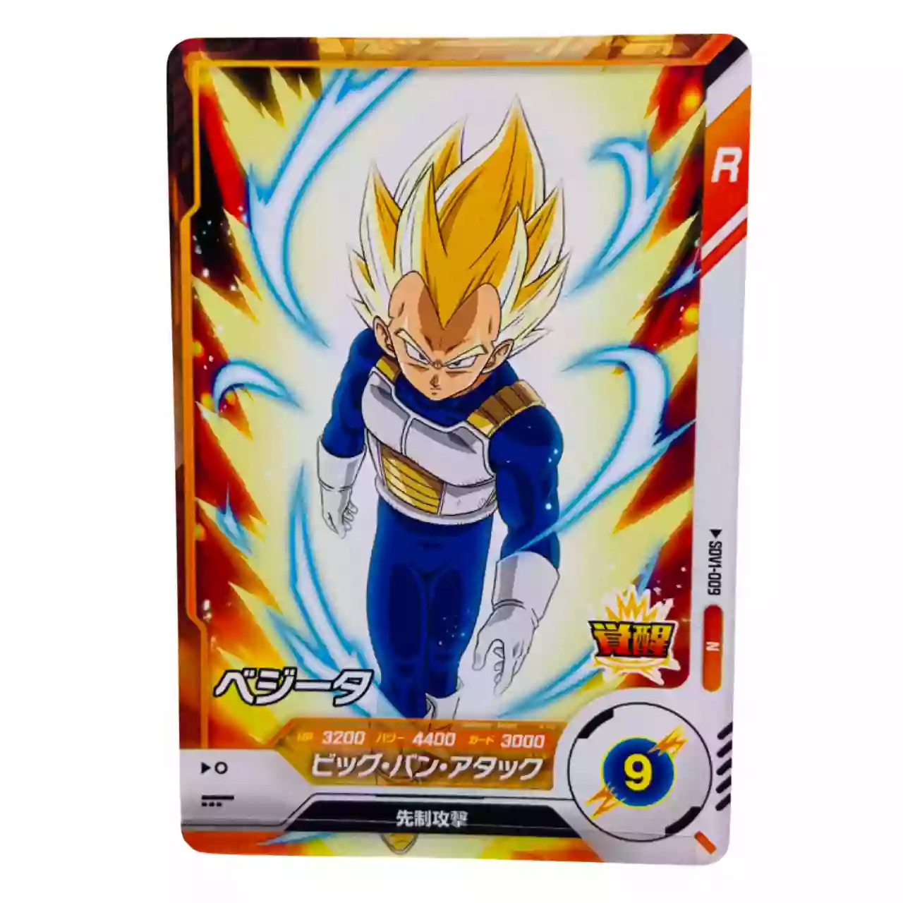 Carte Dragon ball Super Divers SDV-009 N