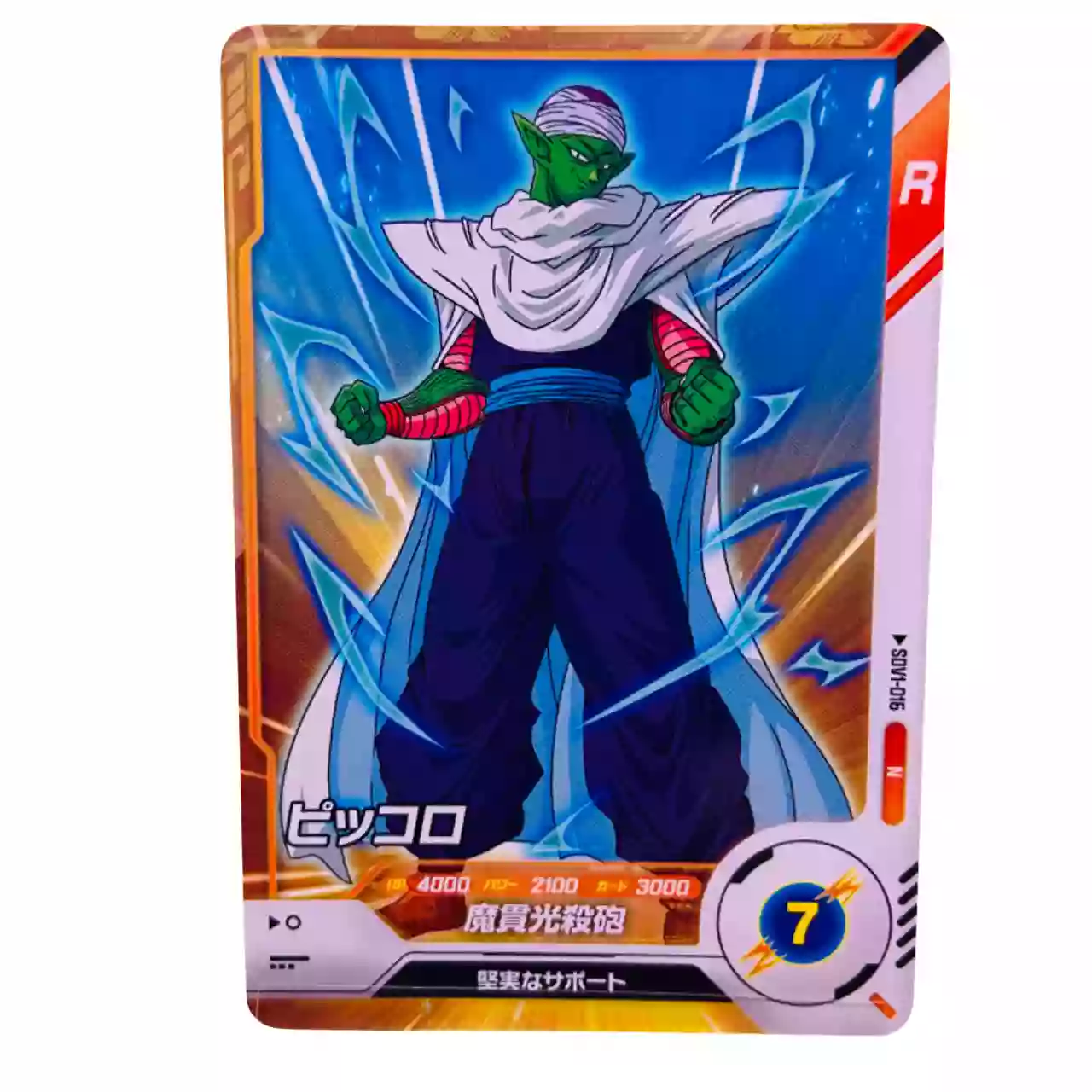 Carte Dragon ball Super Divers SDV-016 N