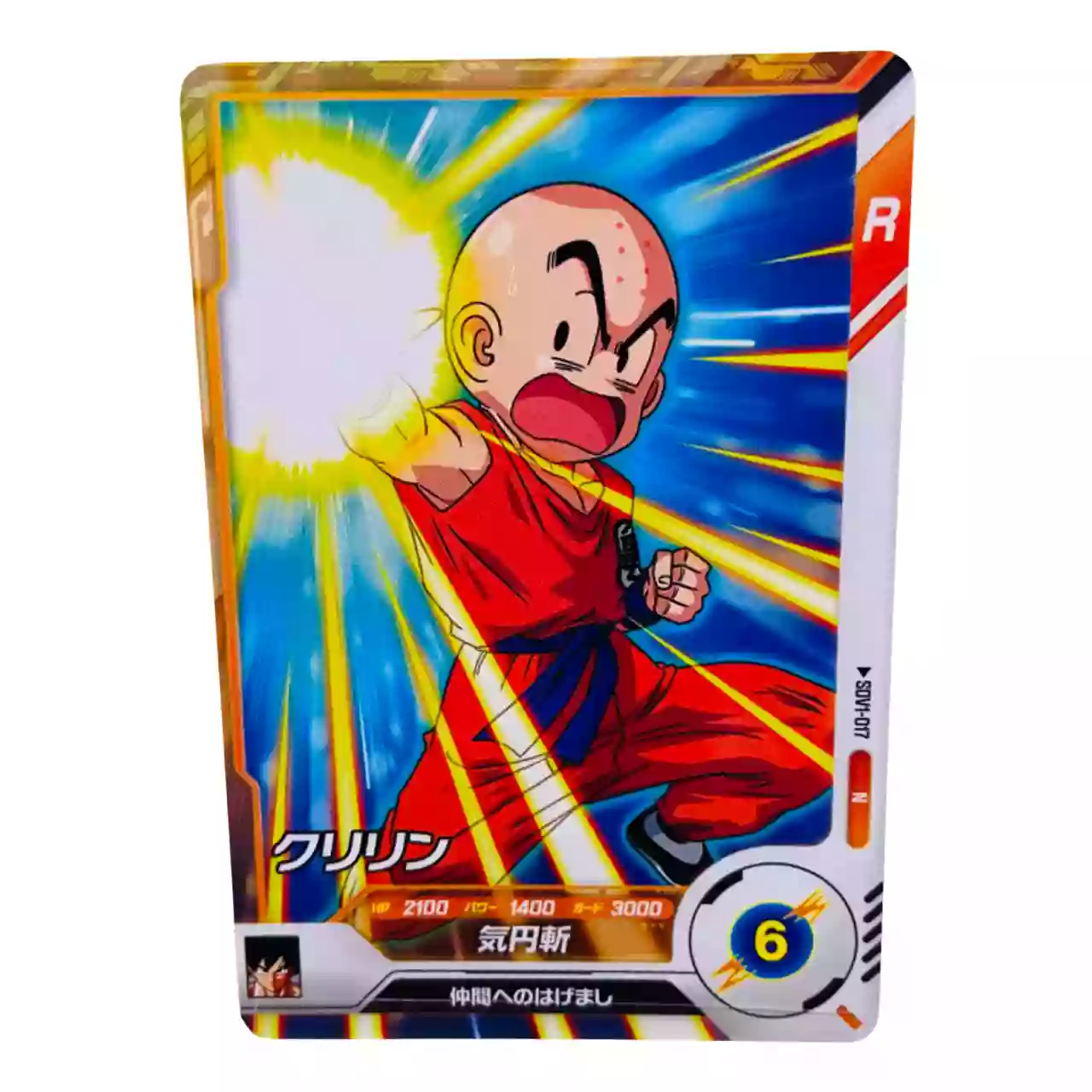 Carte Dragon ball Super Divers SDV-017 N
