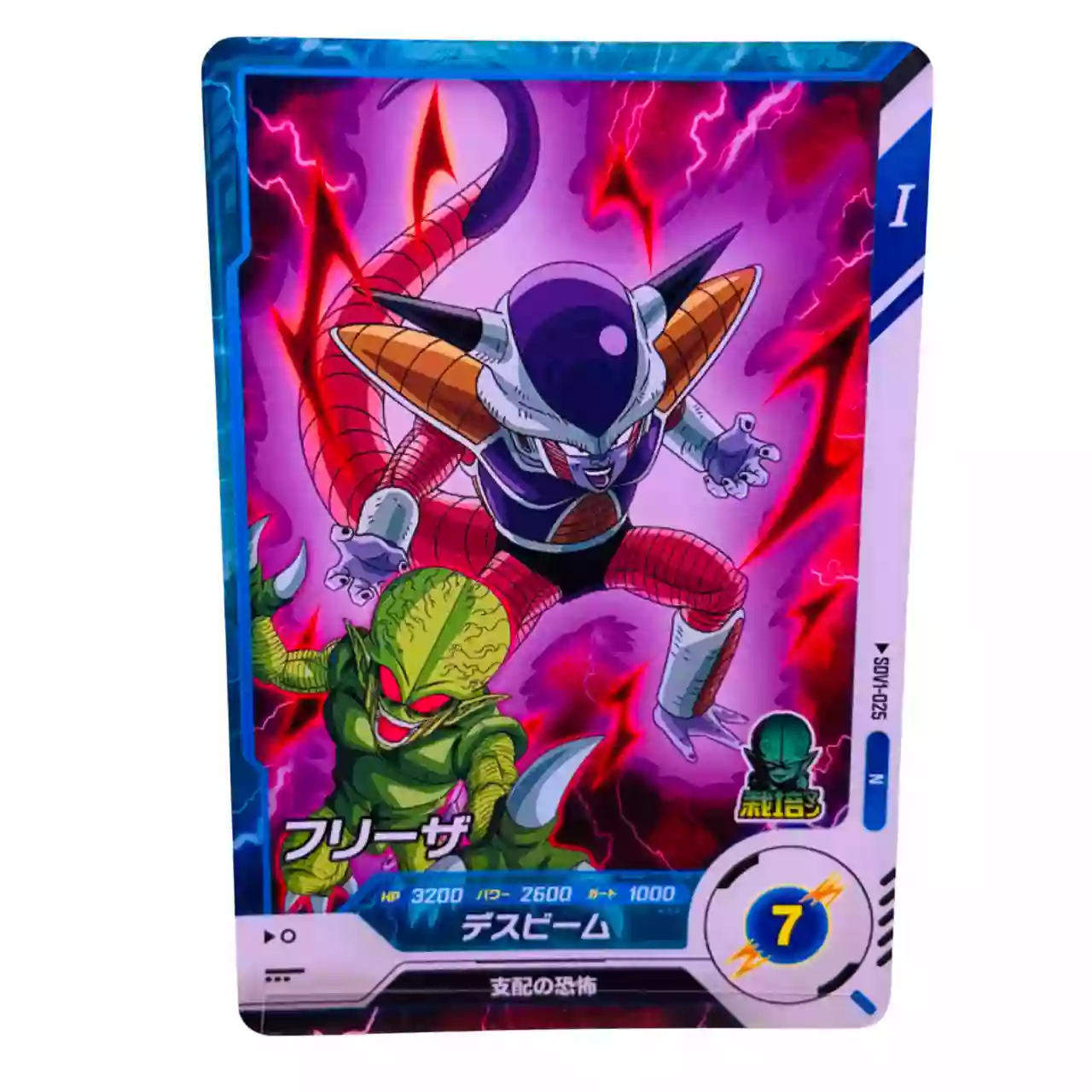 Carte Dragon ball Super Divers SDV-025 N