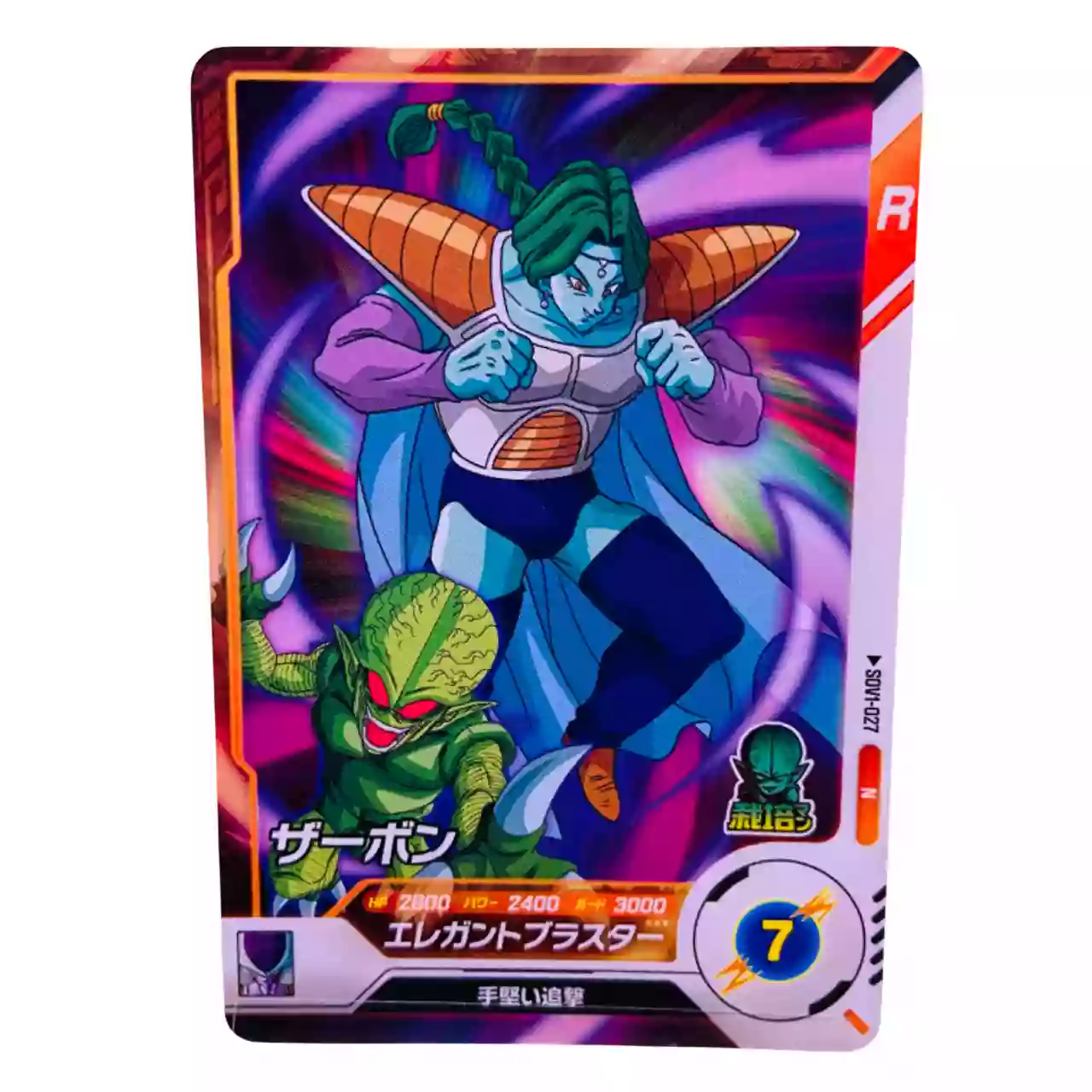 Carte Dragon ball Super Divers SDV-027 N