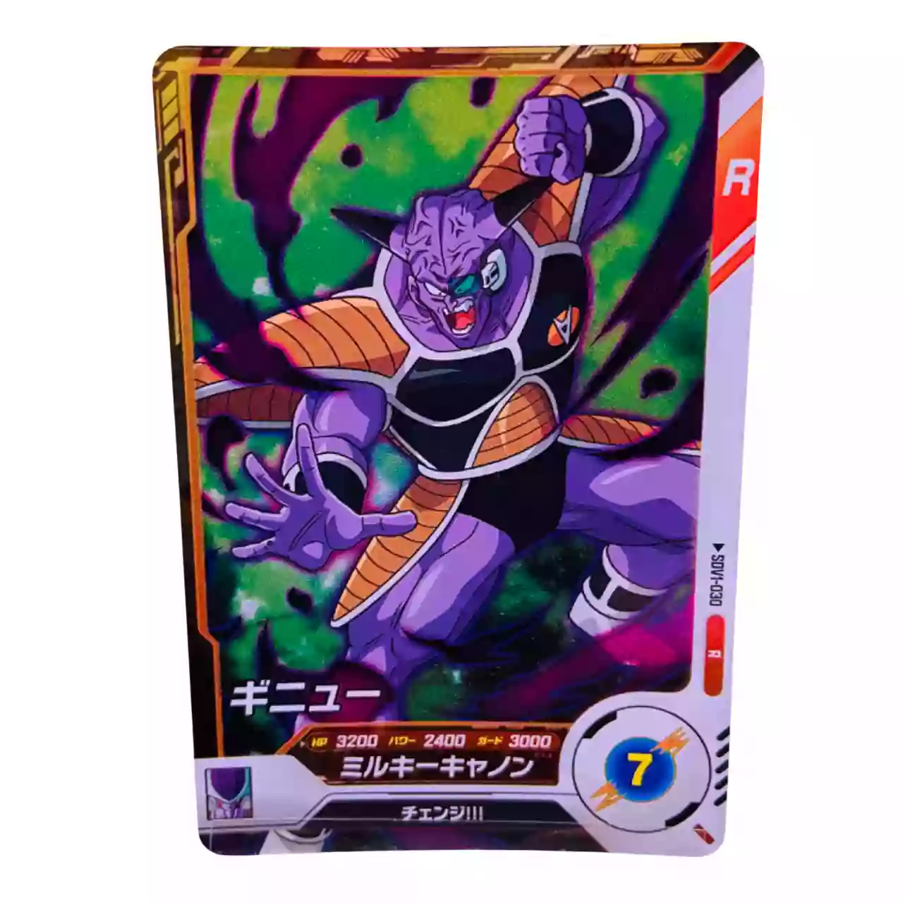 Carte Dragon ball Super Divers SDV-030 R