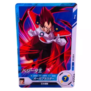 Carte Dragon ball Super Divers SDV-046 N