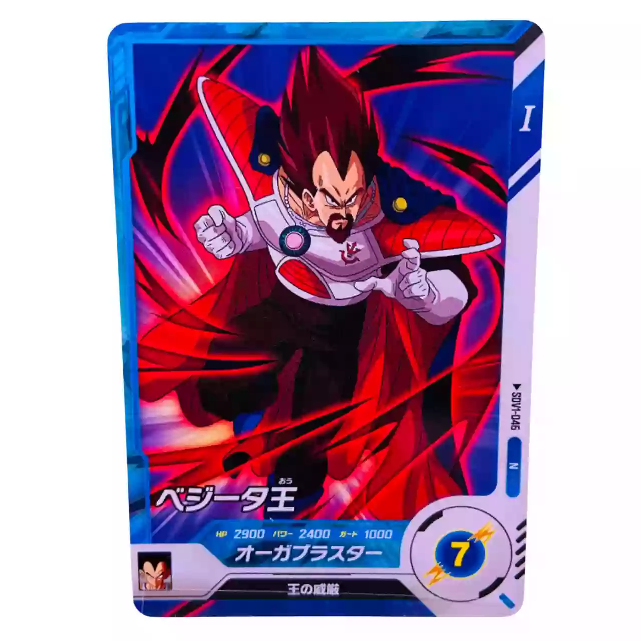 Carte Dragon ball Super Divers SDV-046 N