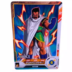 Carte Dragon ball Super Divers SDV-047 N