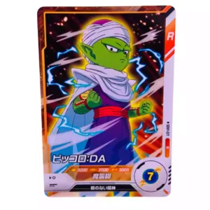 Carte Dragon ball Super Divers SDV-071 N