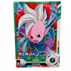 Carte Dragon ball Super Divers SDV-073 N