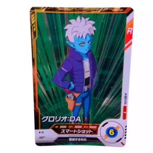 Carte Dragon ball Super Divers SDV-074 R