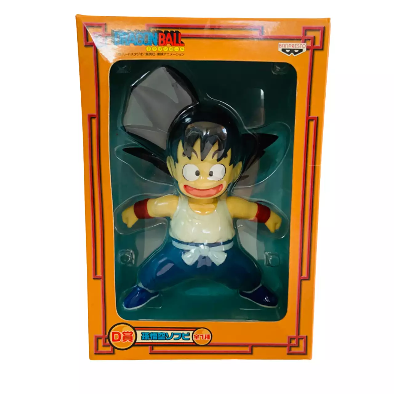 Figurine Dragon Ball Goku enfant Ichiban Kuji 2008