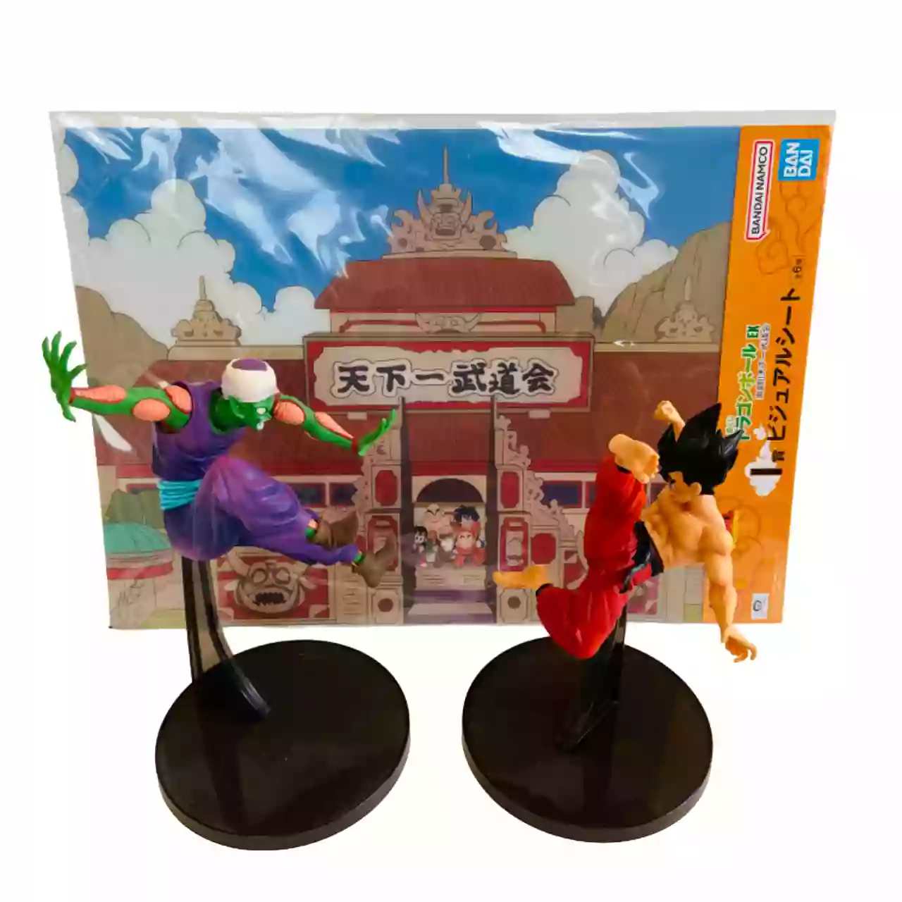 Figurines Dragon Ball Son Goku et Piccolo