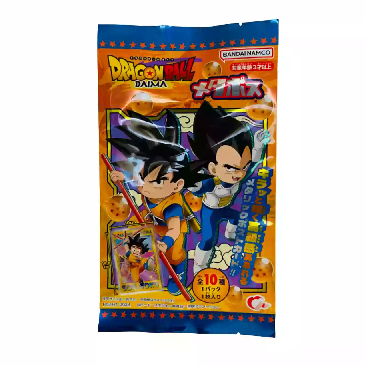 Carte Postal Métalic Dragon Ball Daima