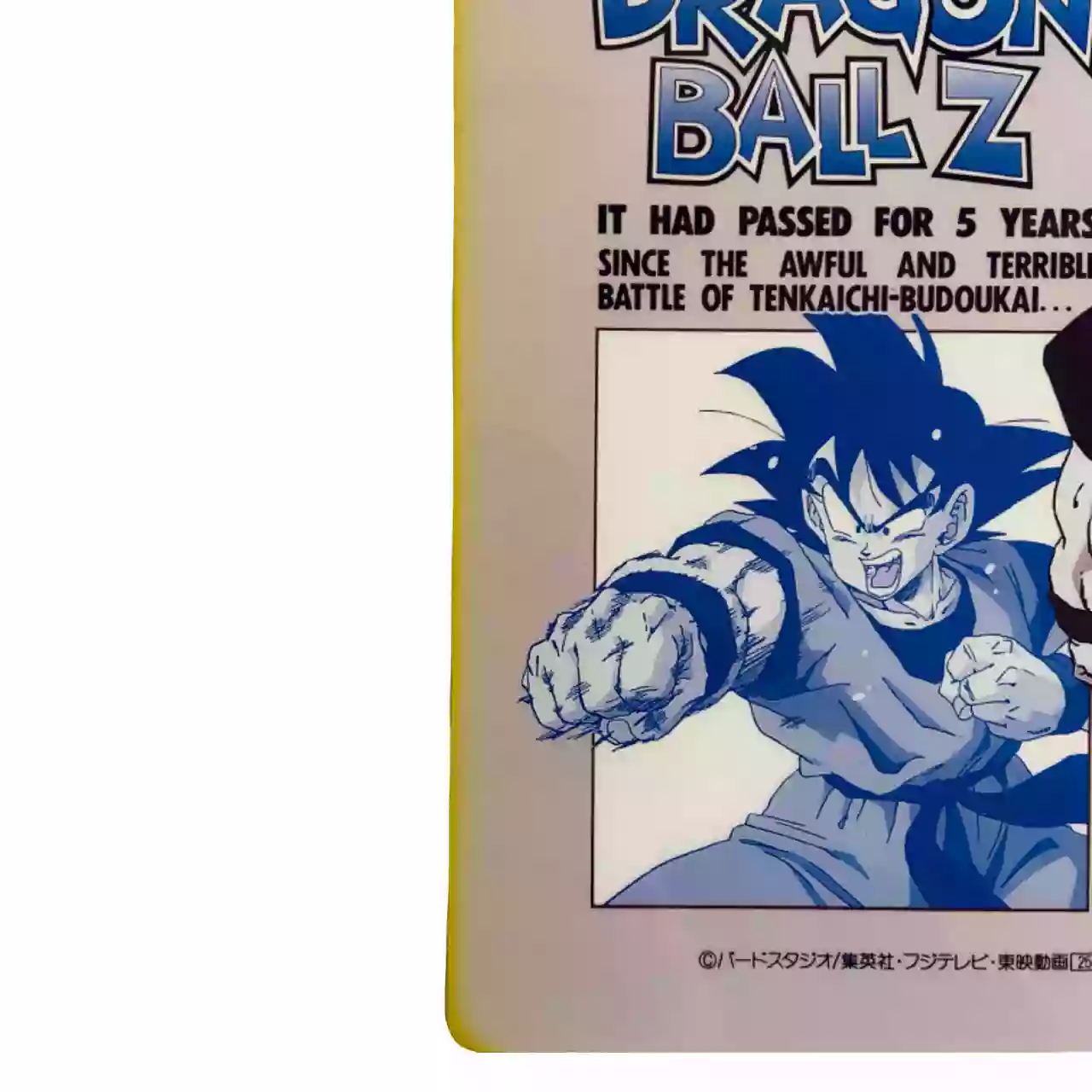Shitajiki Dragon ball Z - 0791S – Image 4