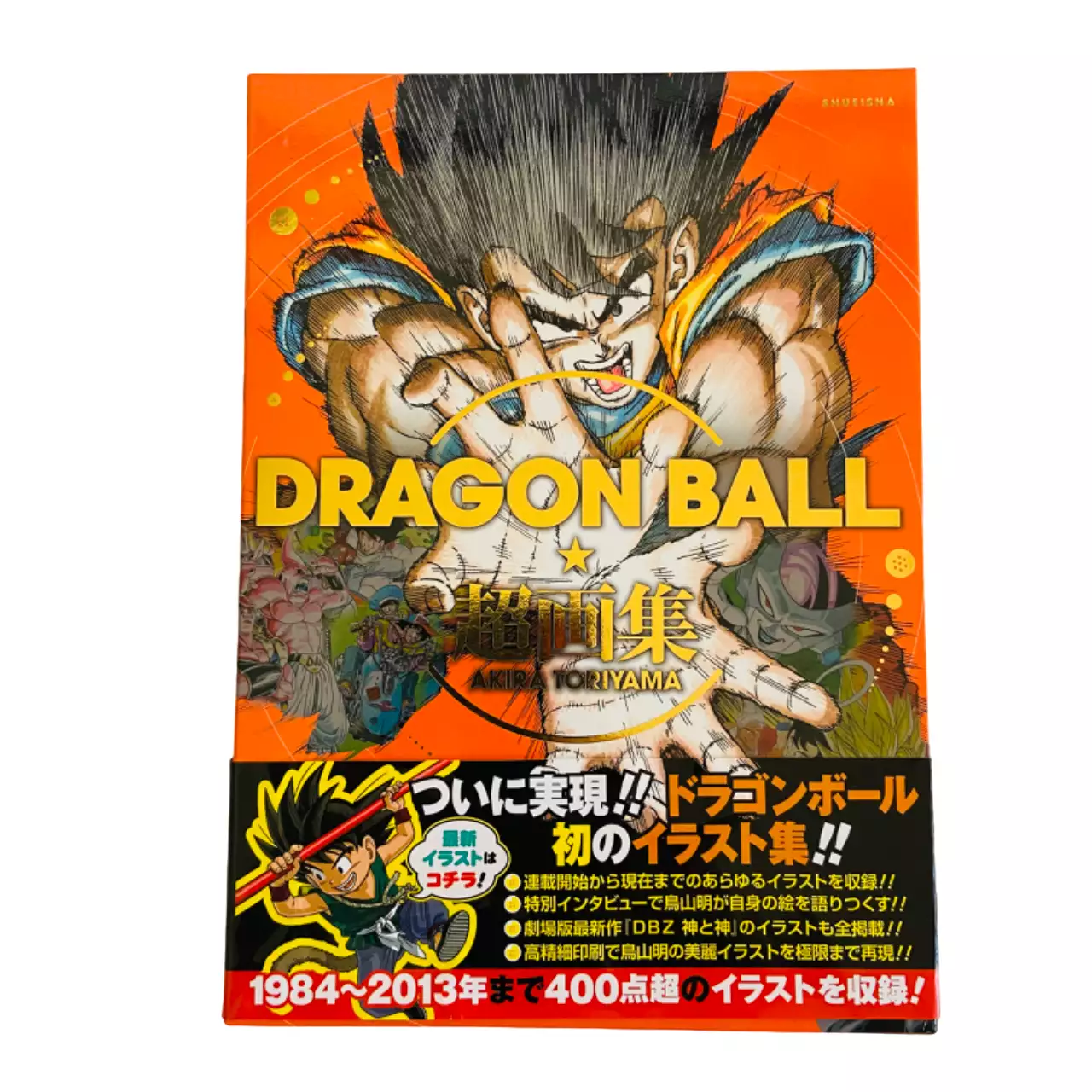 Art Book Dragon Ball Super Art Collection Akira Toriyama