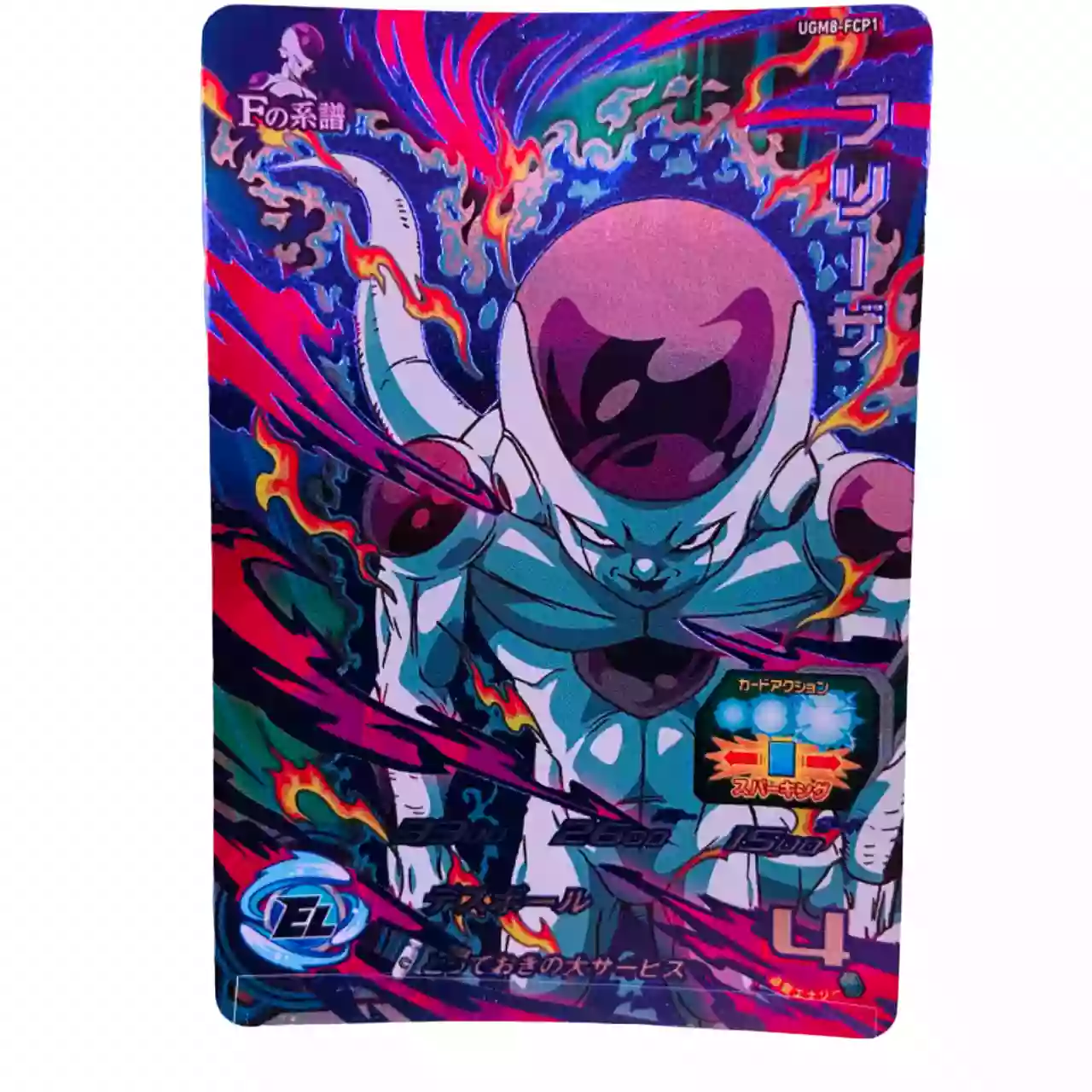 Carte Super Dragon ball Heroes CP F no Keifu Set Complet UGM8-FCP – Image 2