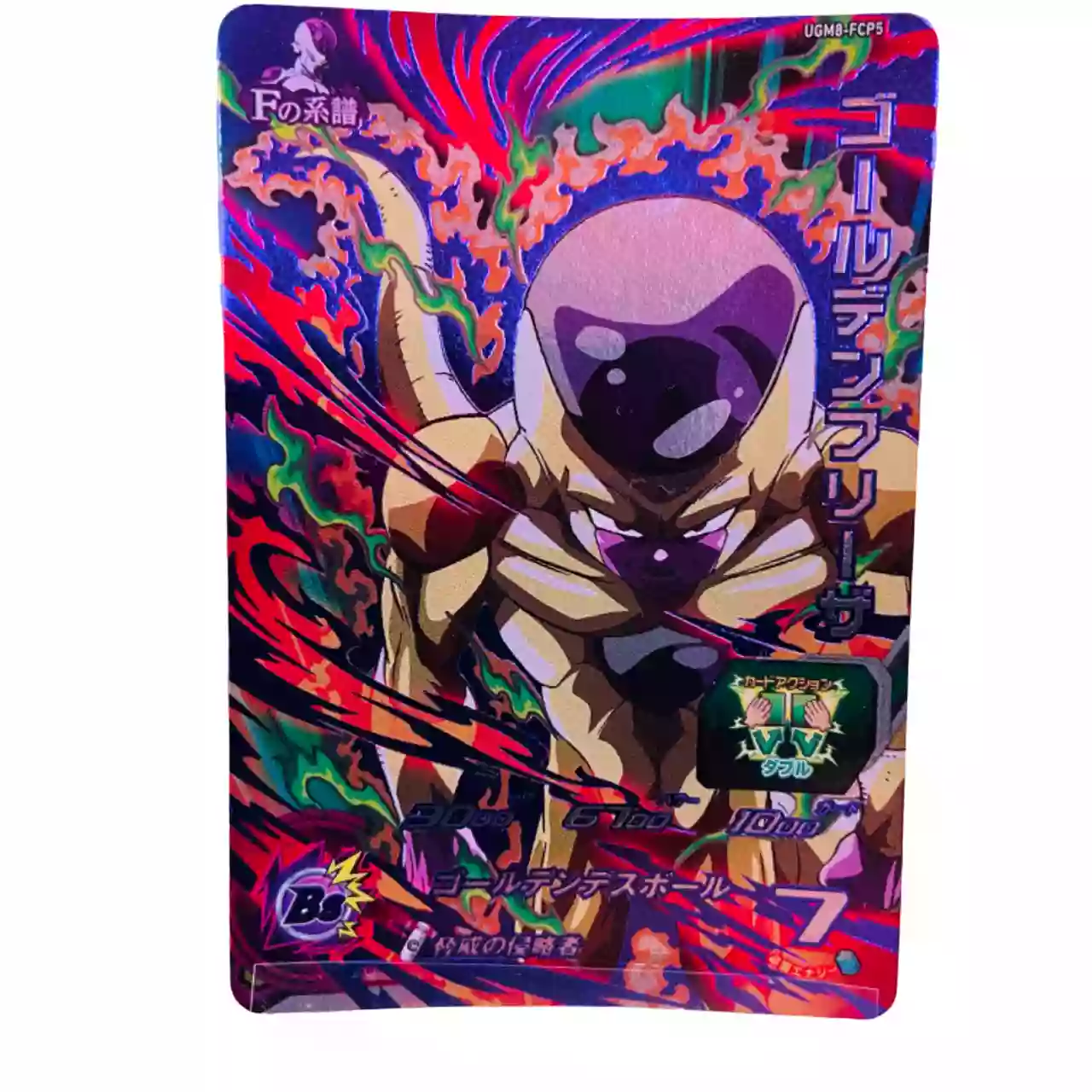 Carte Super Dragon ball Heroes CP F no Keifu Set Complet UGM8-FCP – Image 4