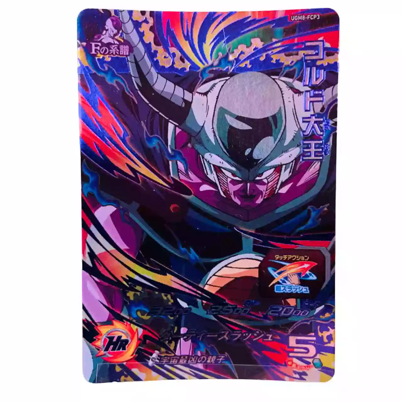 Carte Super Dragon ball Heroes CP F no Keifu Set Complet UGM8-FCP – Image 6
