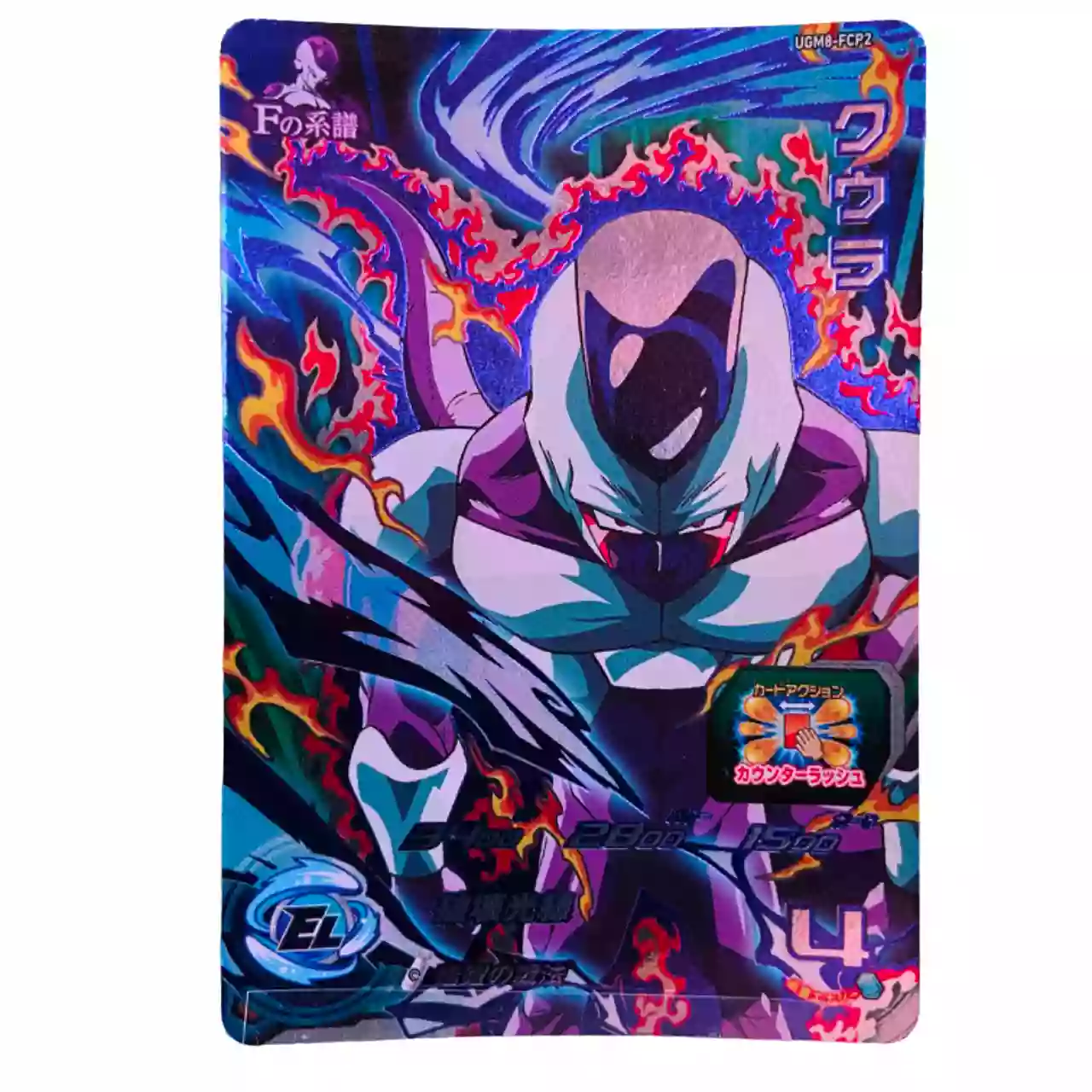 Carte Super Dragon ball Heroes CP F no Keifu Set Complet UGM8-FCP – Image 8