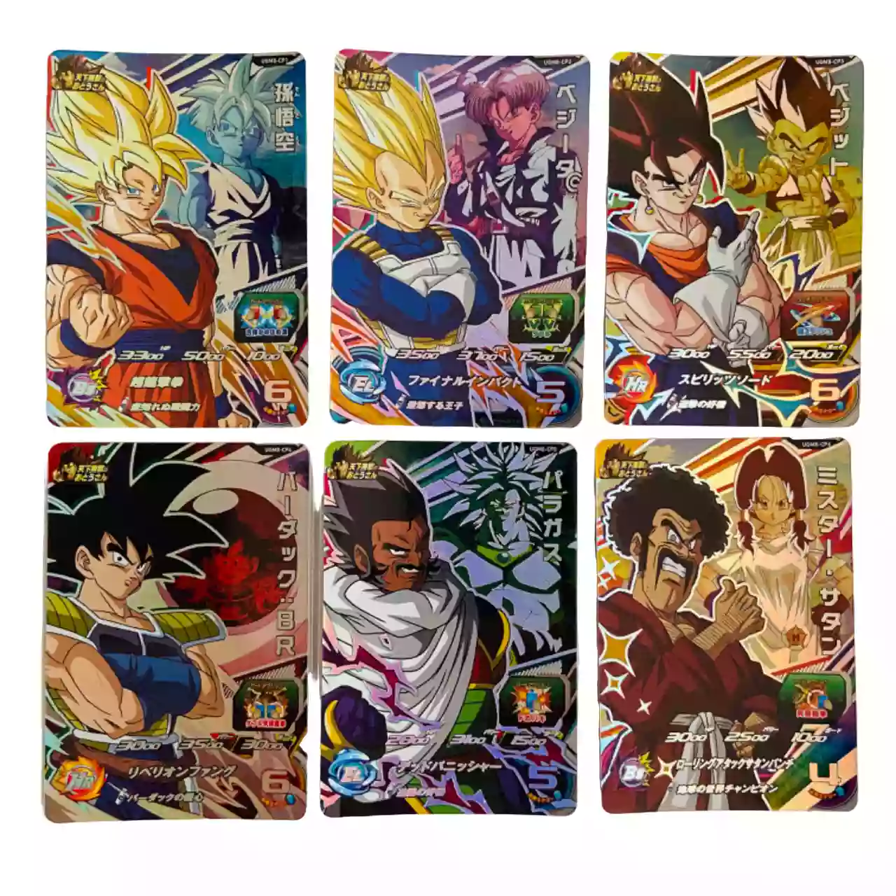 Carte Super Dragon ball Heroes CP Tenka Muteki no Otousan Set Complet UGM8-CP