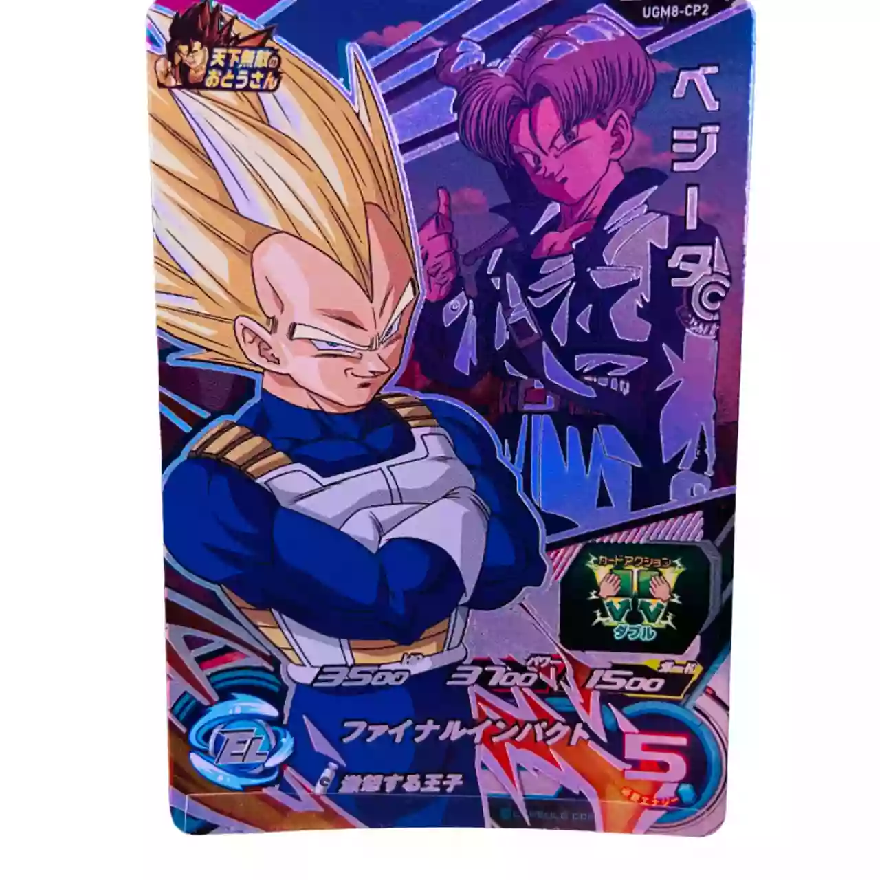 Carte Super Dragon ball Heroes CP Tenka Muteki no Otousan Set Complet UGM8-CP – Image 4