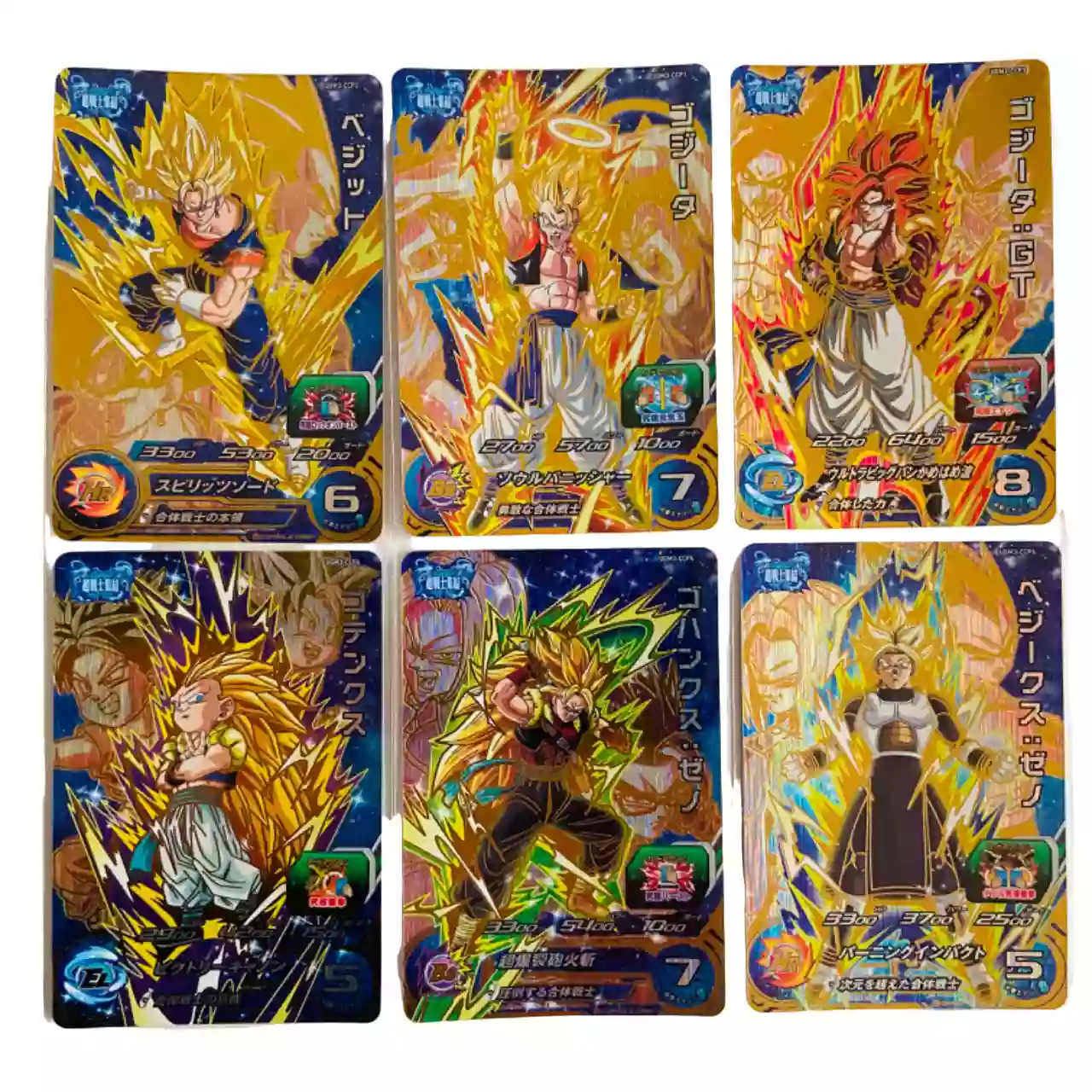 Carte Super Dragon ball Heroes CP chou Senshi Shuuketsu Set Complet UGM3-CCP