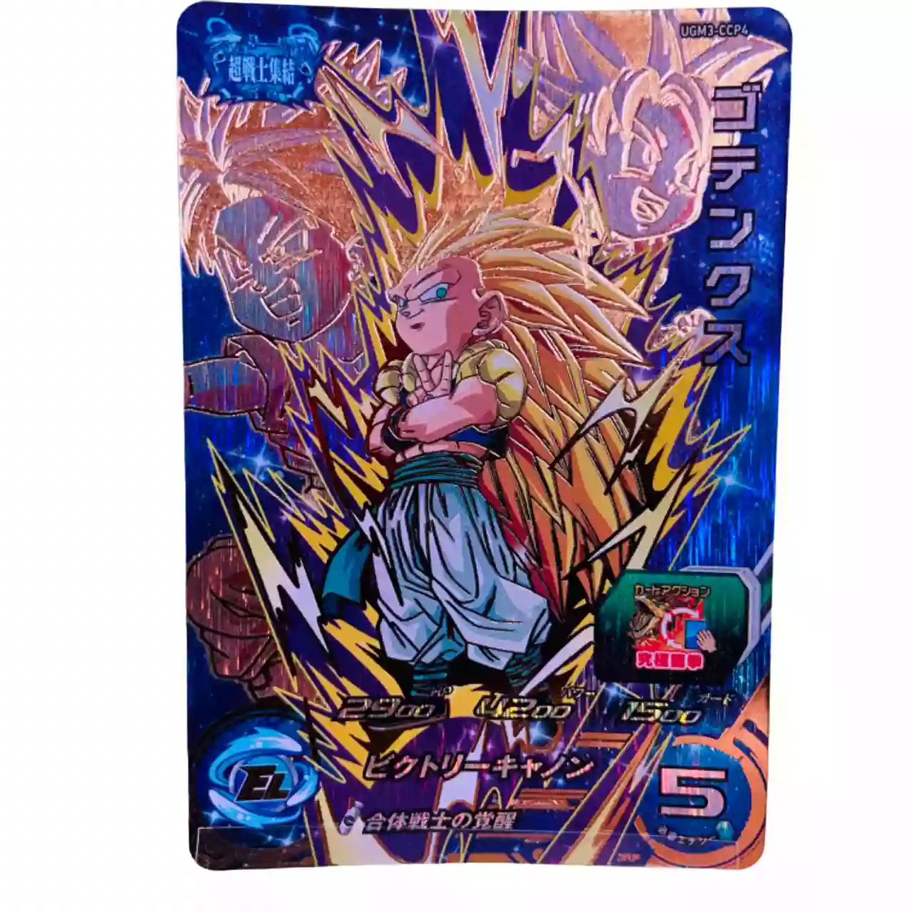Carte Super Dragon ball Heroes CP chou Senshi Shuuketsu Set Complet UGM3-CCP – Image 8