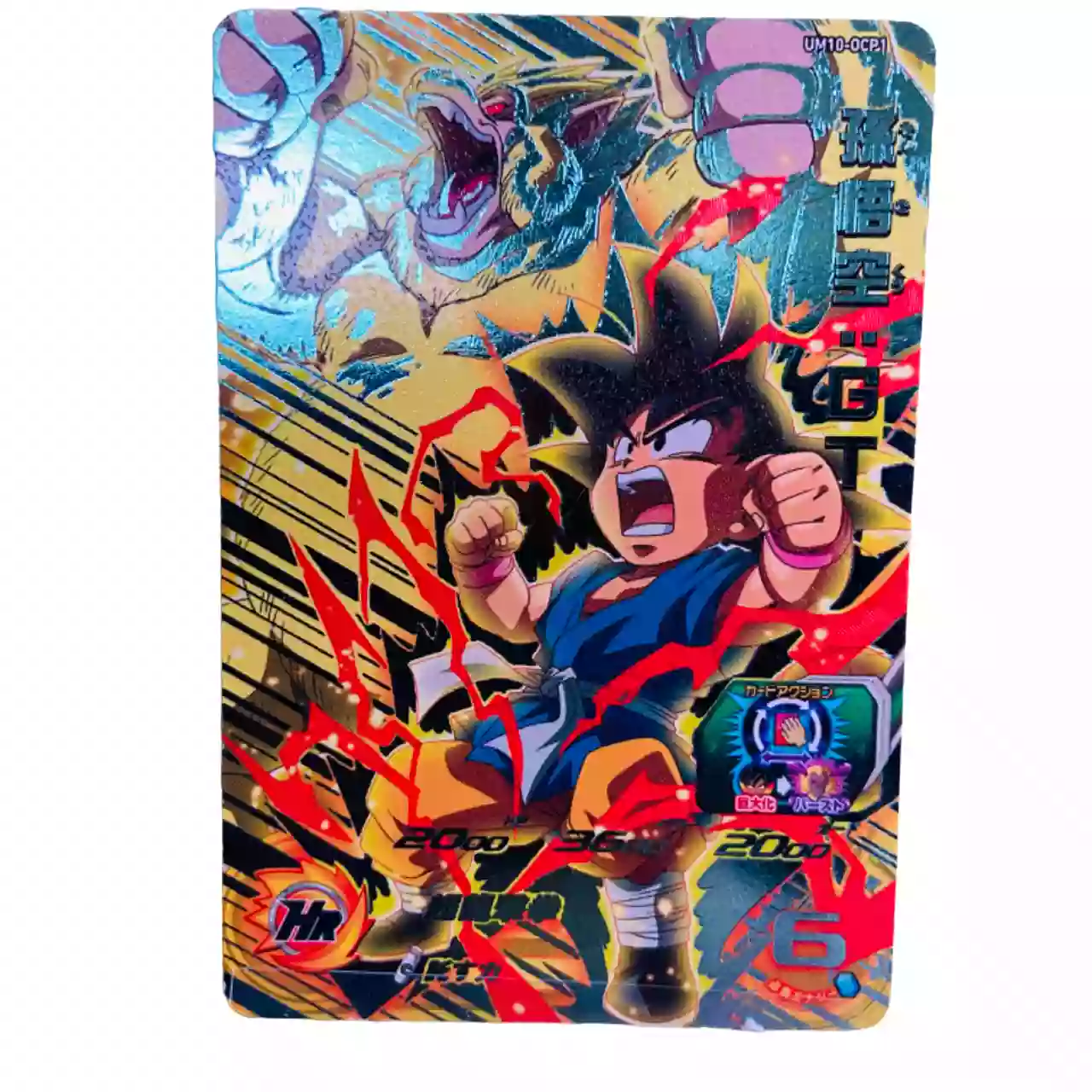 Carte Super Dragon ball Heroes CP Set Complet UM10-0CP – Image 2