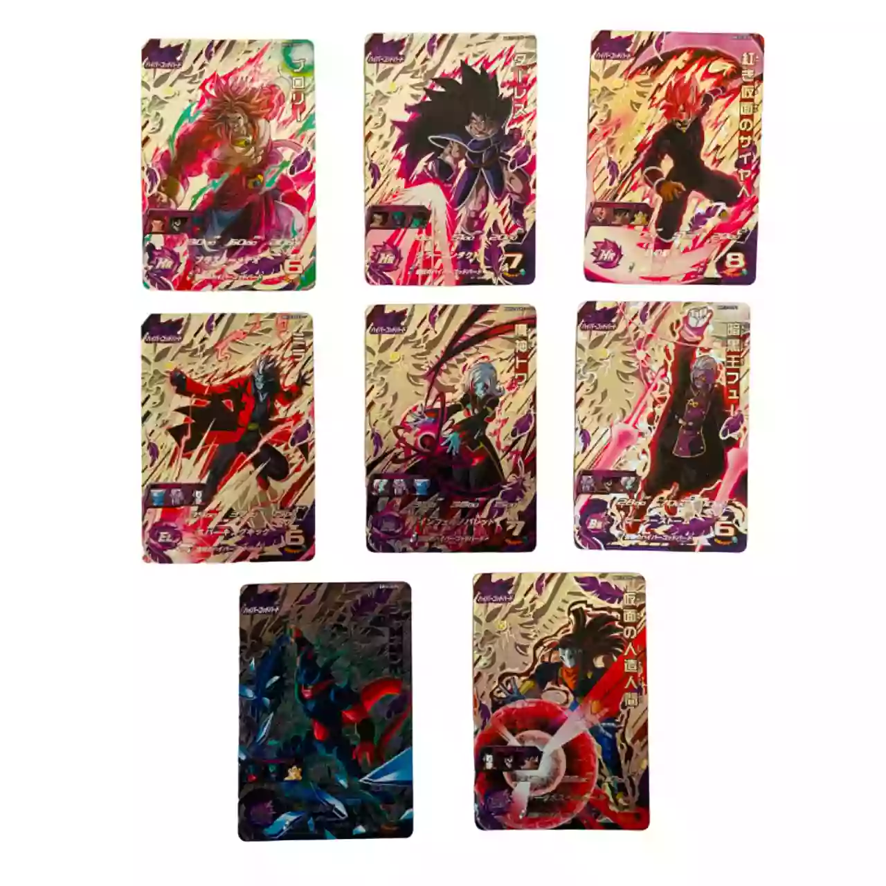 Carte Super Dragon ball Heroes CP hyper God Bird Set Complet BM12-DCP