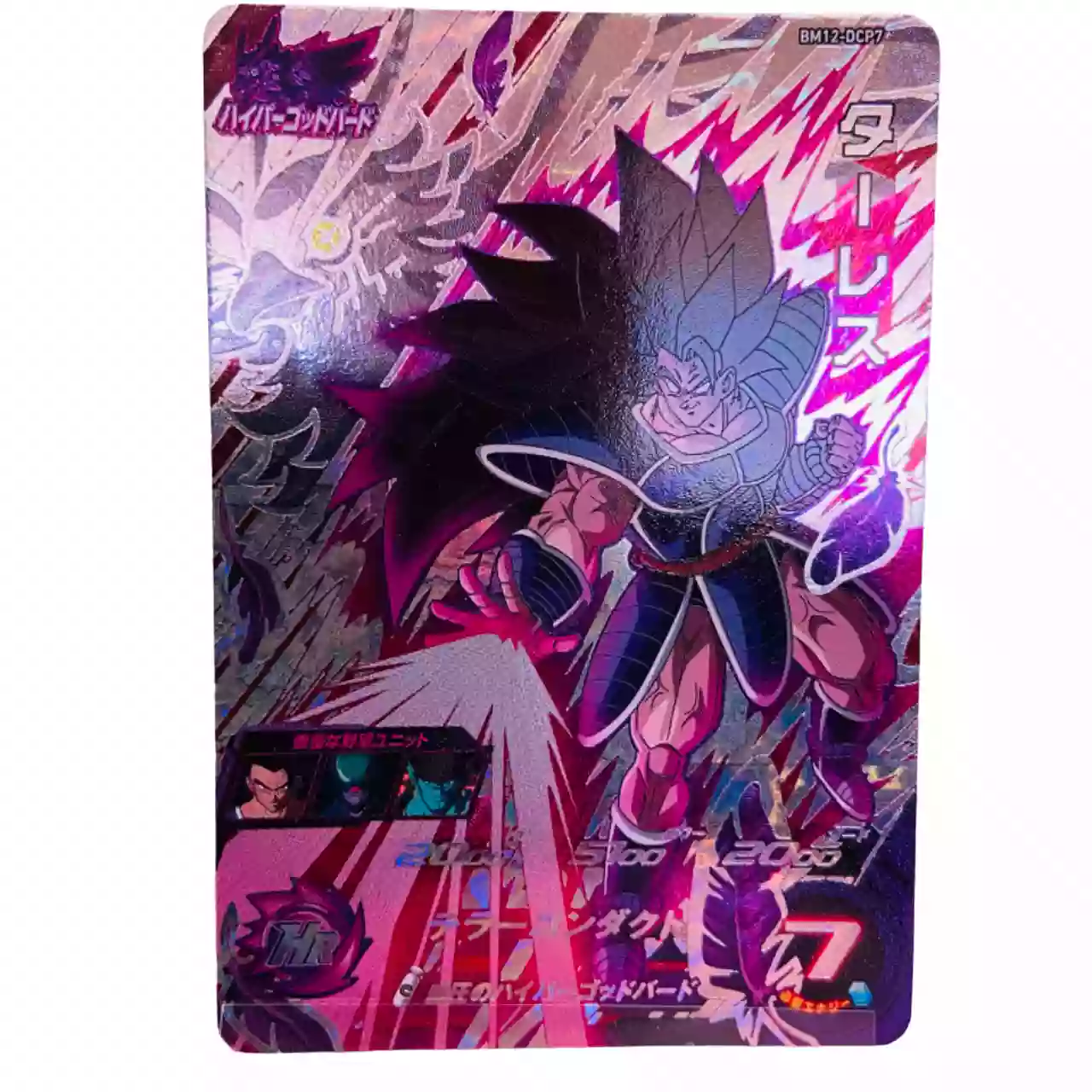 Carte Super Dragon ball Heroes CP hyper God Bird Set Complet BM12-DCP – Image 4