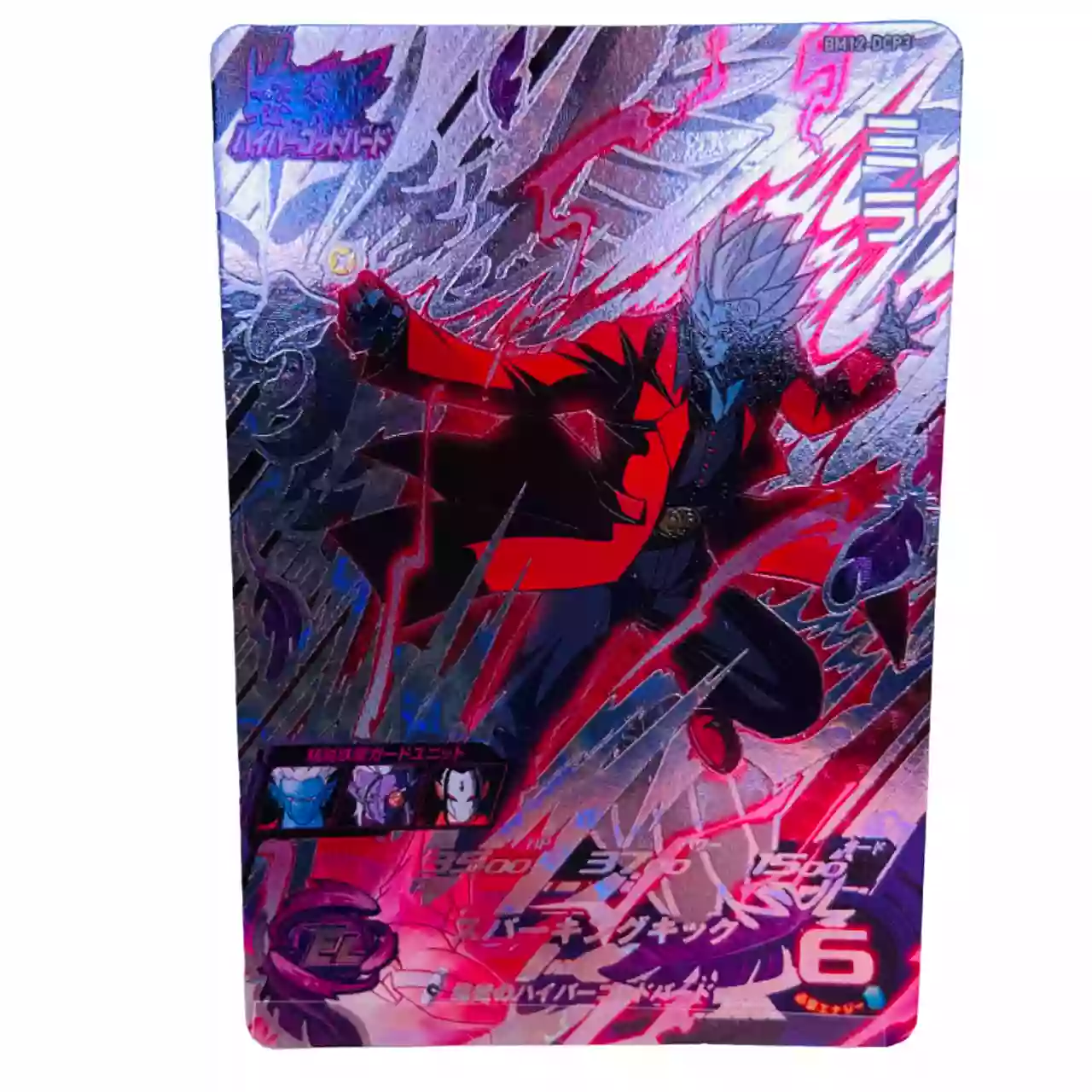 Carte Super Dragon ball Heroes CP hyper God Bird Set Complet BM12-DCP – Image 8
