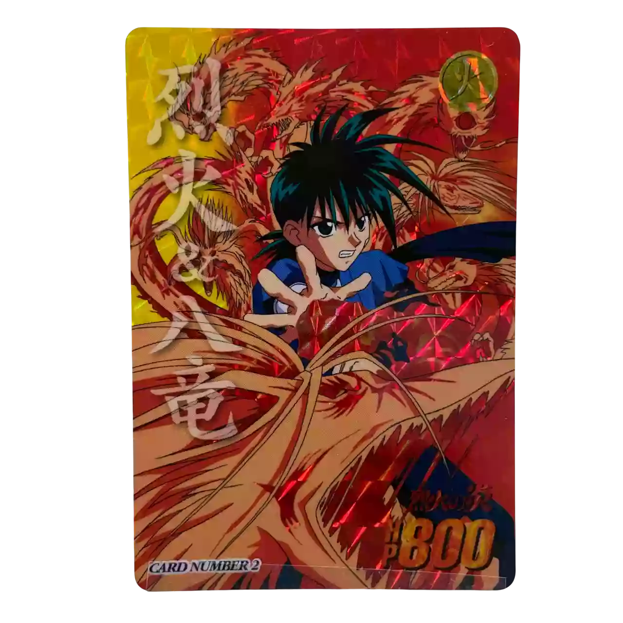 Carte Carddass Flame of Recca (烈火の炎) - 1997 - N°2 Prisme