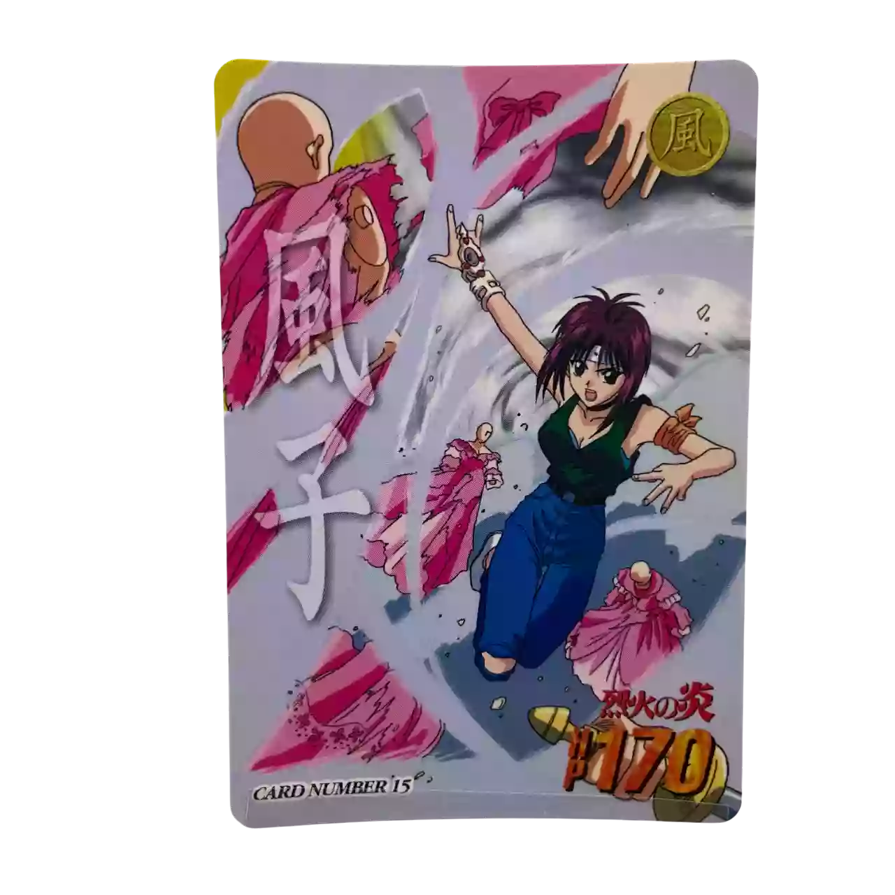 Carte Carddass Flame of Recca (烈火の炎) - 1997 - N°15 Regular