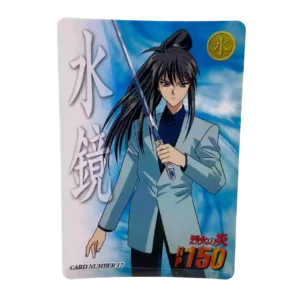 Carte Carddass Flame of Recca (烈火の炎) - 1997 - N°17 Regular