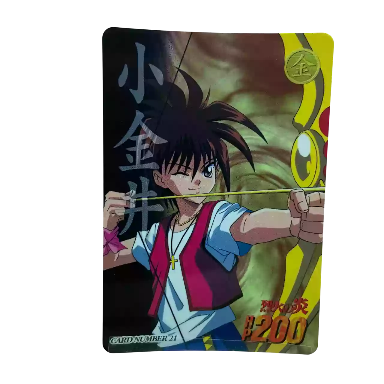 Carte Carddass Flame of Recca (烈火の炎) - 1997 - N°21 Regular